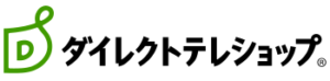 ダイレクトテレショップ