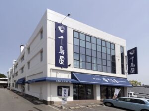 千鳥屋セントラル店